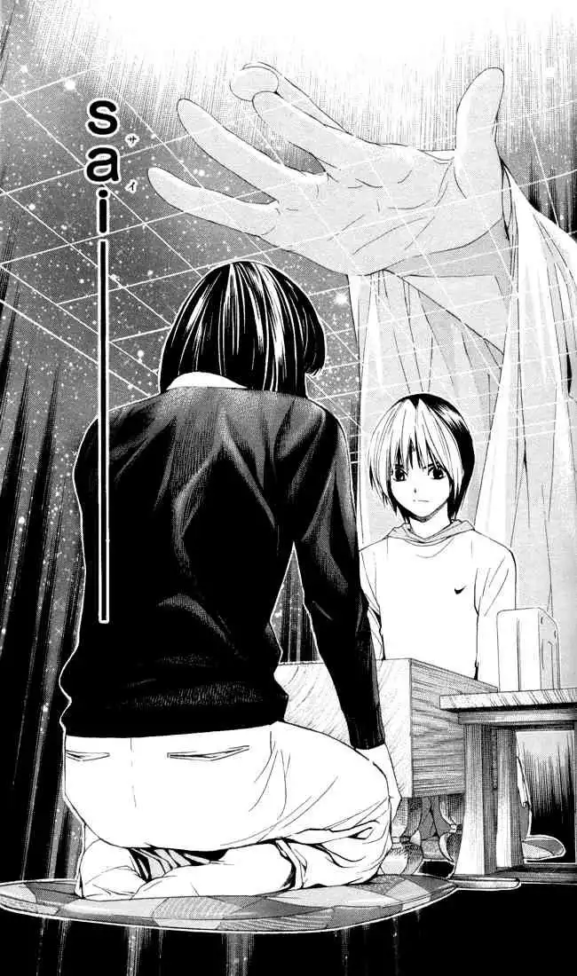 Hikaru no go Chapter 146 12